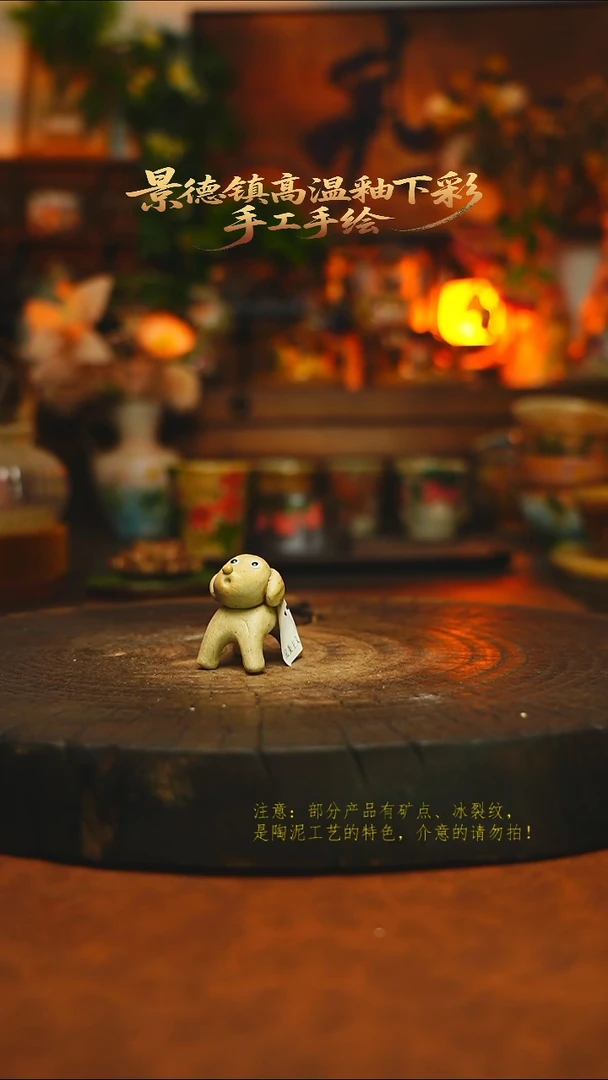 素简暖陶集手作361