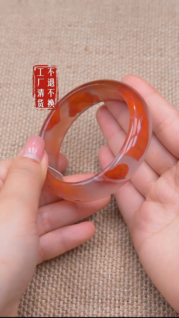 未镶嵌南红玛瑙手镯136【不退不换】天然纹裂