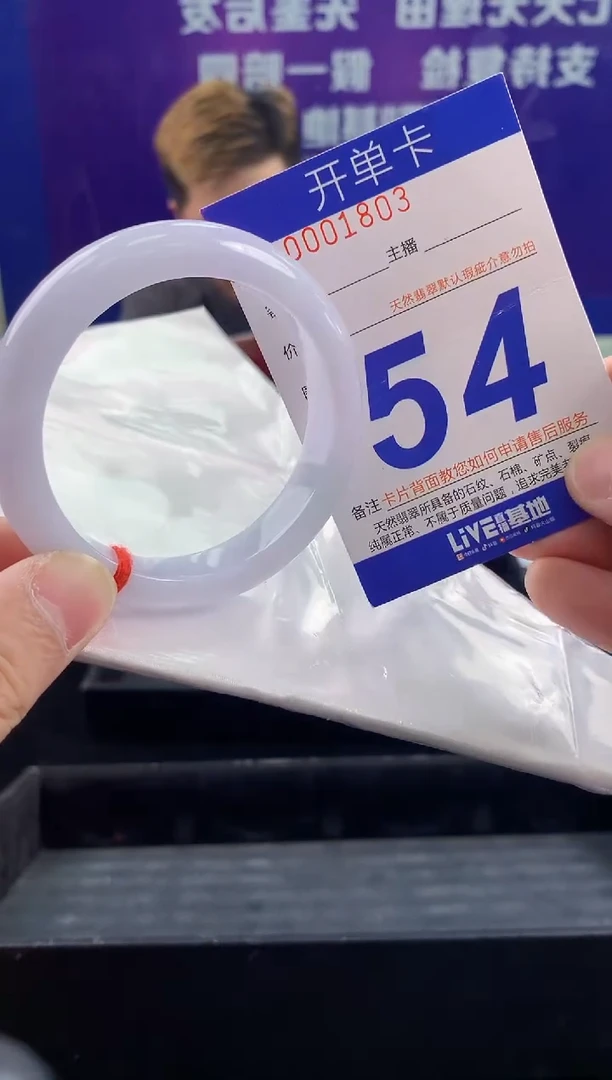 未镶嵌手镯翡翠AAAAAAAAAAAA