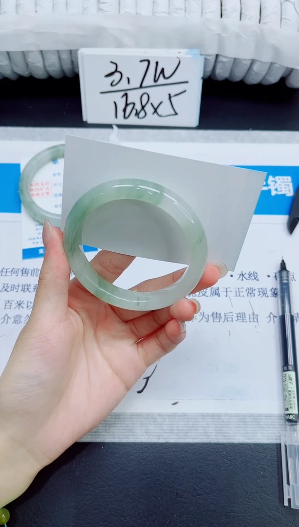 石英质玉手镯未镶嵌278/57.5