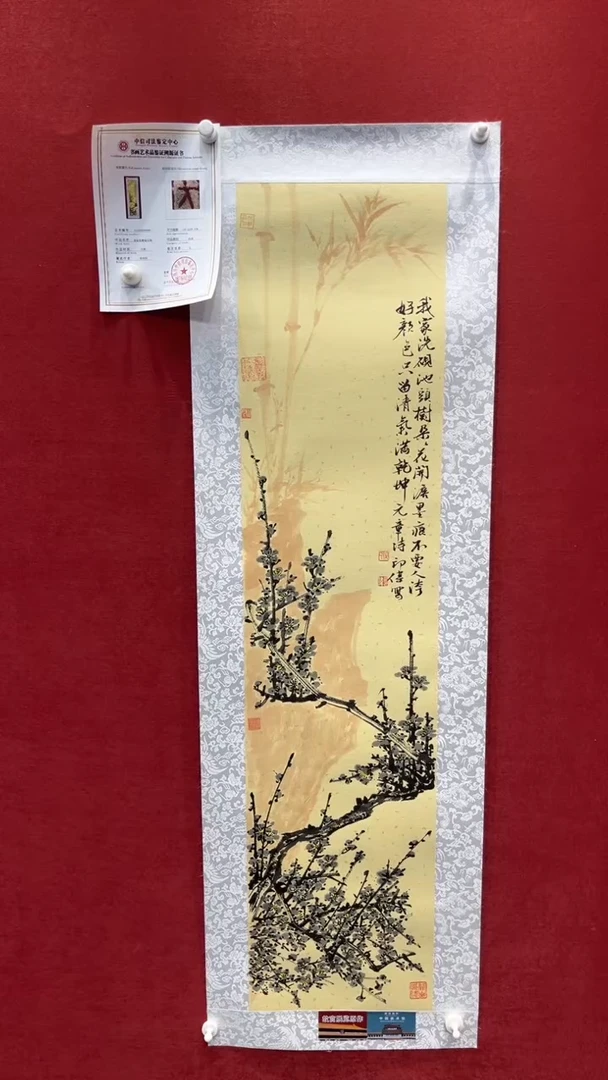 国画老师创作作品  29