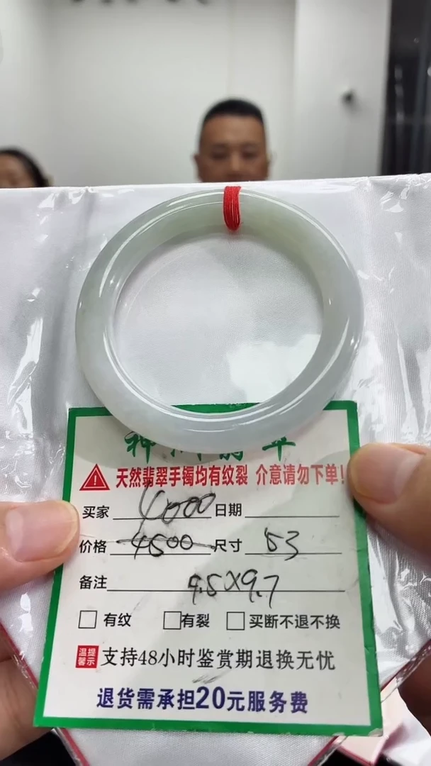 未镶嵌手镯翡翠翡翠手镯38