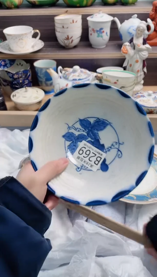 【闪购商品】B269***********