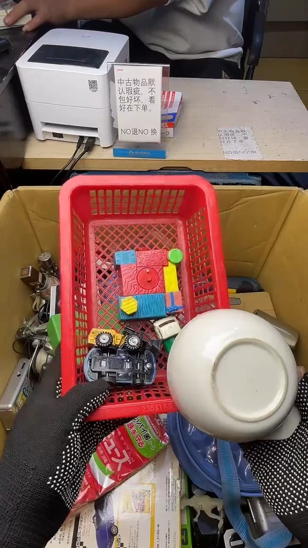 杂**多二手商品不退不换