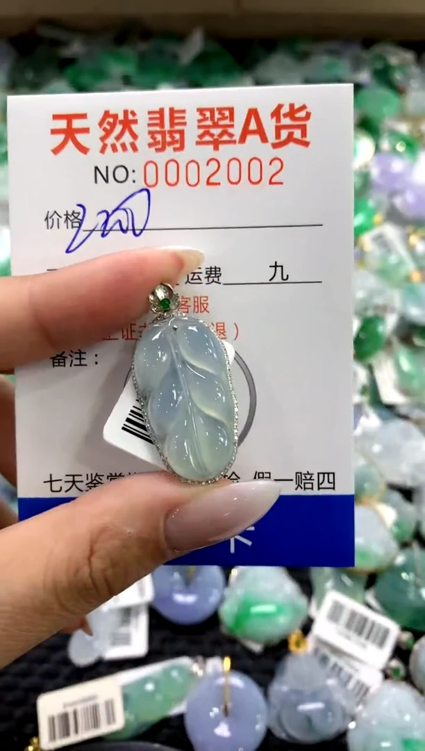 颈饰18K金镶嵌翡翠1111111111111111