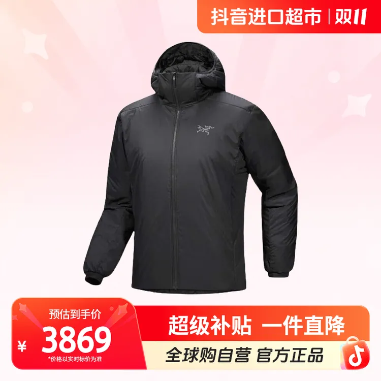 【自营】始祖鸟Atom SV Hoody正品时尚保暖百搭棉服X000009902 多色