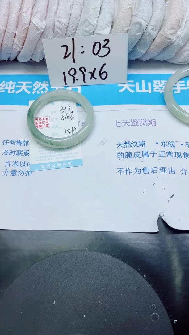 【闪购商品】石英质玉手镯未镶嵌多样性312