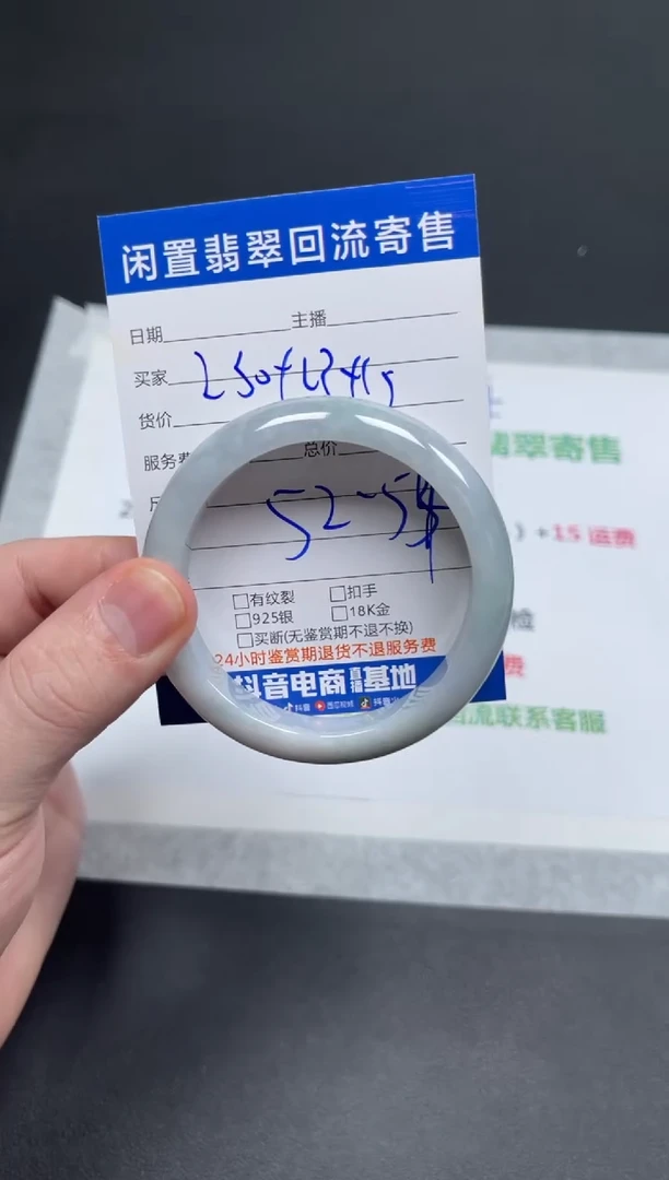 未镶嵌手镯翡翠小*撒天然翡翠A货手镯