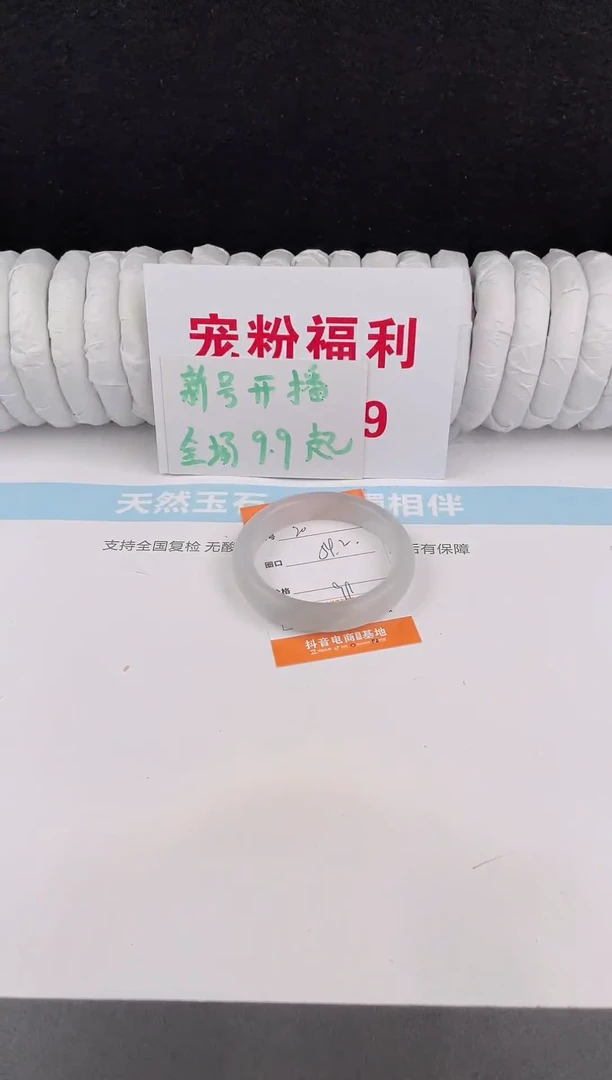 未镶嵌手镯石英质玉20