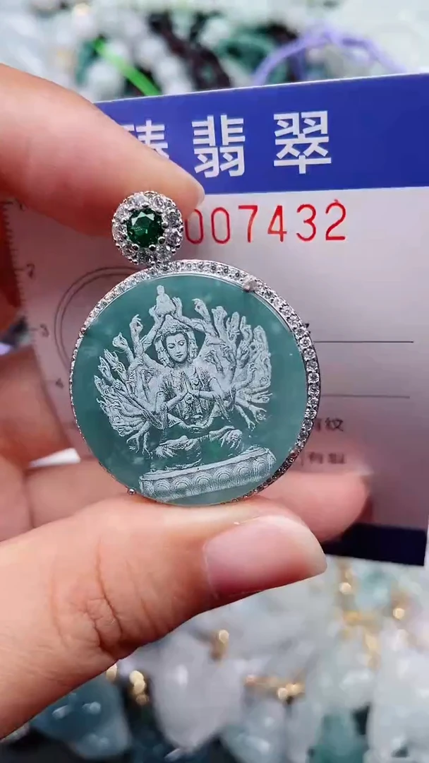 颈饰未镶嵌翡翠.0007432