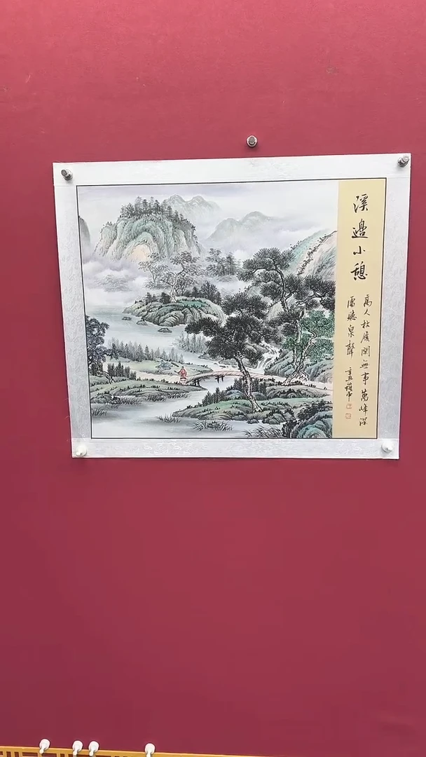 国画书法绘画闪购