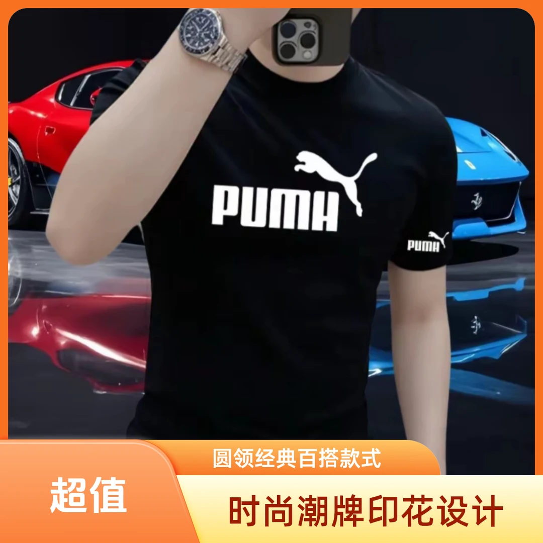 夏季新款潮牌纯棉印花短袖T恤白色圆领透气运动纯色半袖精神小伙