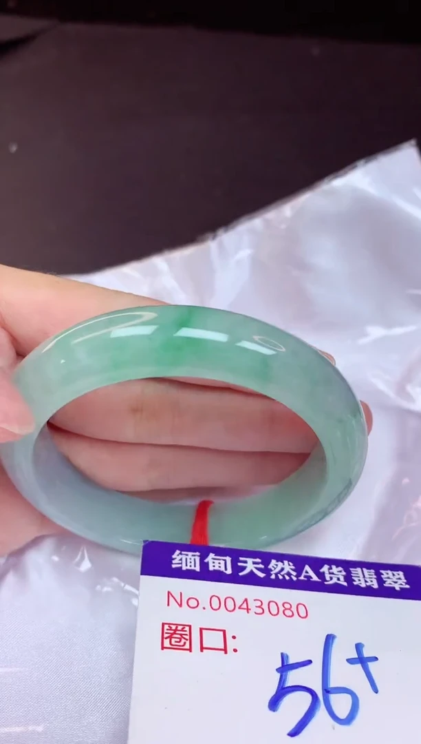 未镶嵌手镯翡翠56