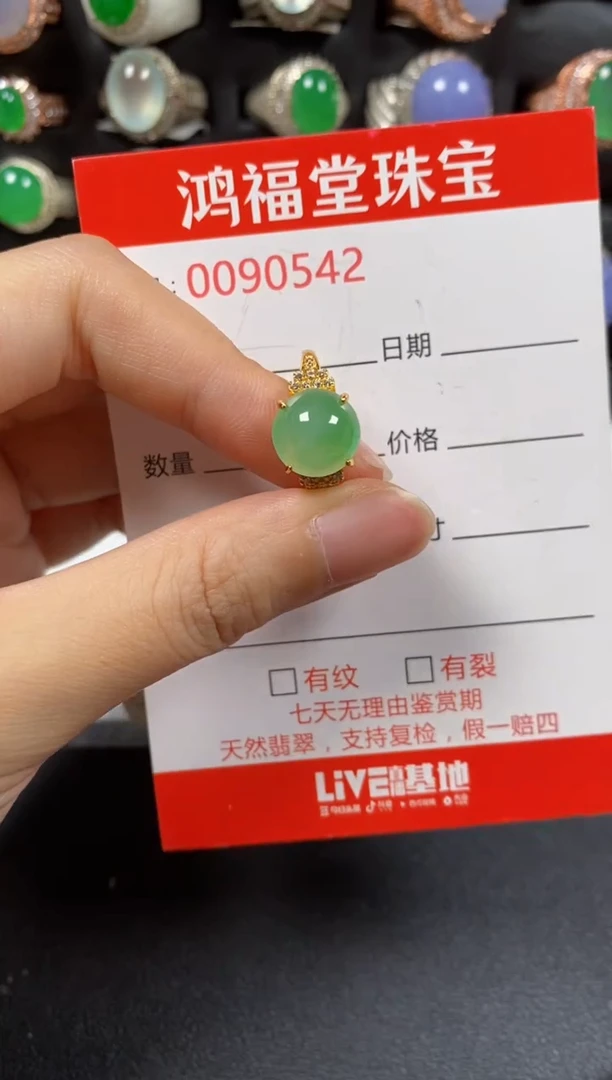 银S925镶嵌戒指翡翠0542