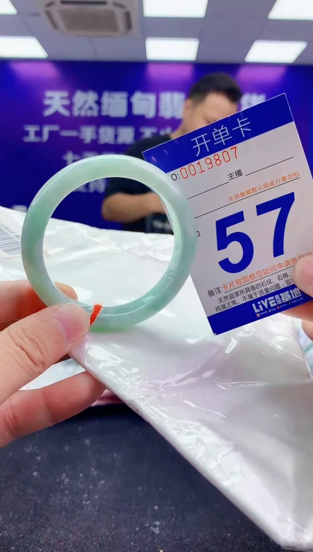 未镶嵌手镯翡翠AAAAAAAAAAAA