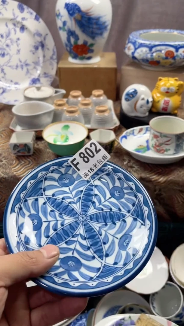 【闪购商品】瓷片FFFFFFFFFFF802