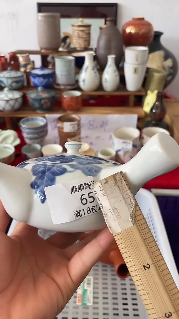 其他b***枪 晨晨陶瓷 晨晨陶瓷