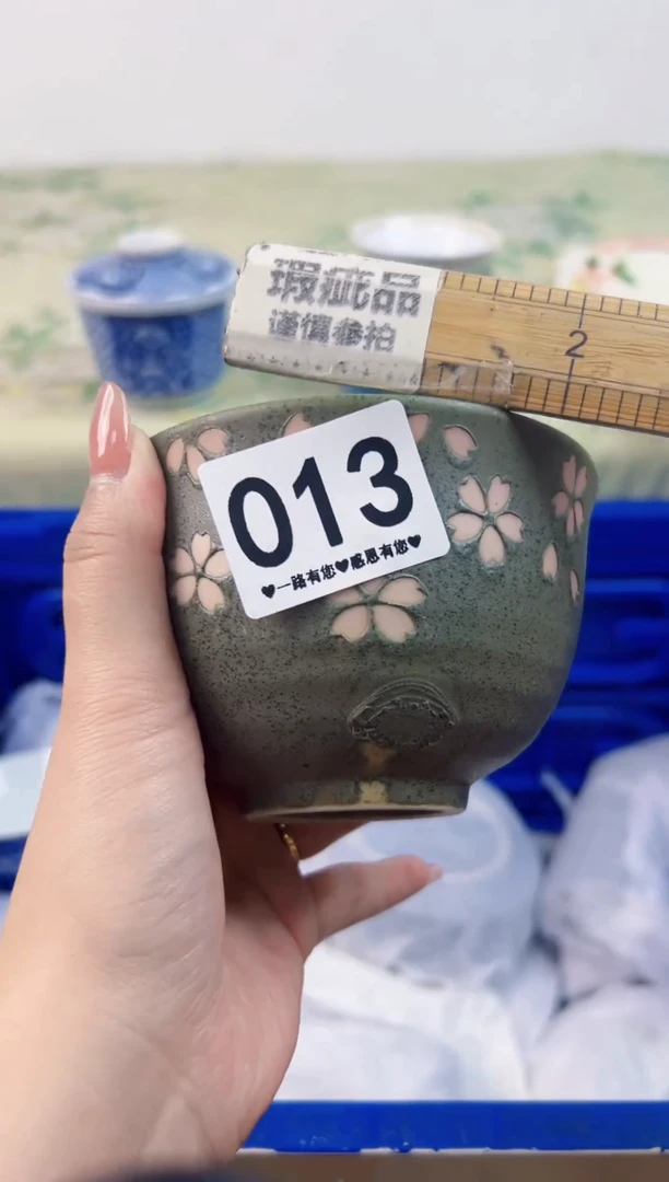 瓷片八**兵013