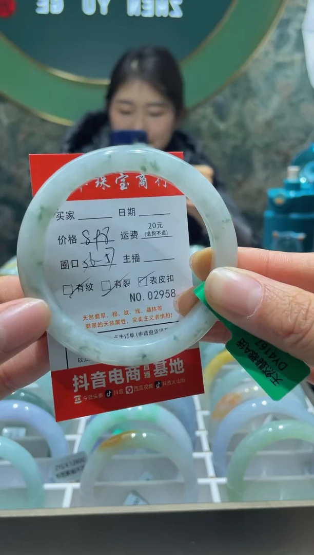 【闪购商品】翡翠手镯未镶嵌2958*****