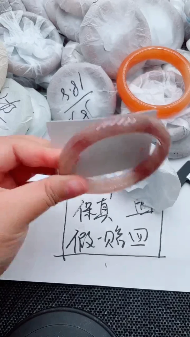 未镶嵌手镯石英质玉112-64-65