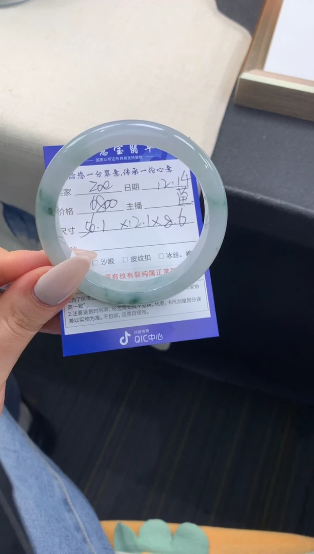 未镶嵌手镯翡翠?**e退货需手镯吊牌标签完好