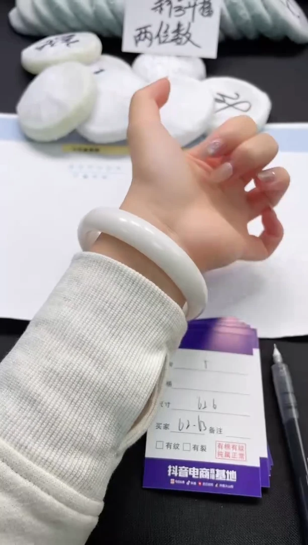 未镶嵌手镯石英质玉5-62