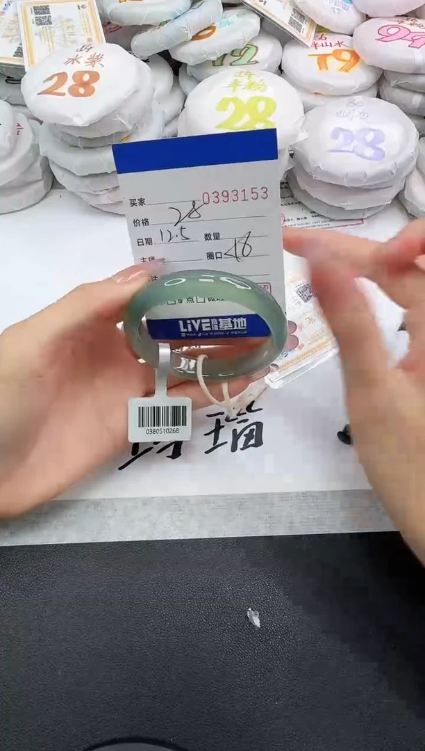 手镯玛瑙/玉髓未镶嵌小*迷3153