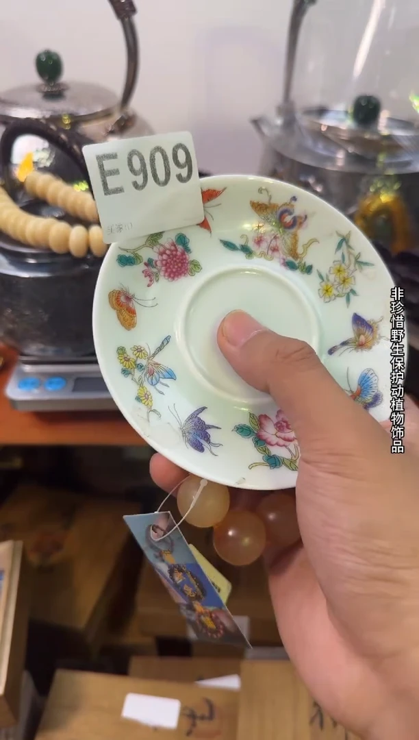 手工艺品琉璃E909瓷器手串儿多样性发一