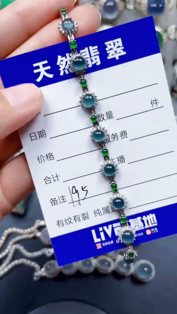 银S925镶嵌手链翡翠195