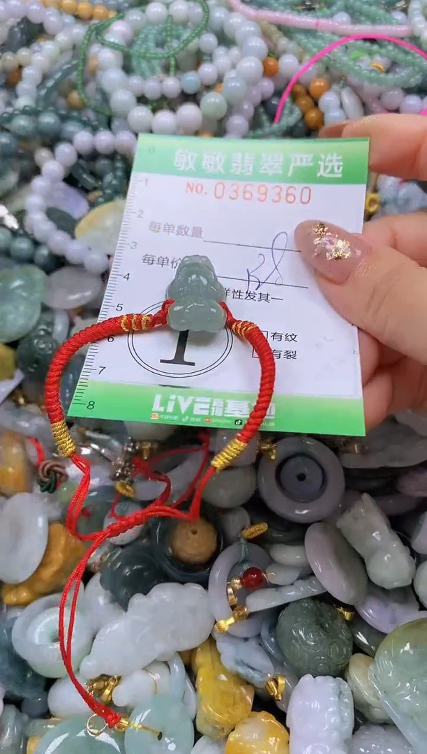颈饰未镶嵌翡翠闪购0369360