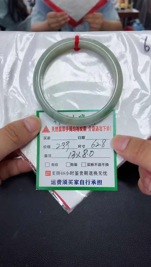 未镶嵌手镯翡翠翡翠手镯1