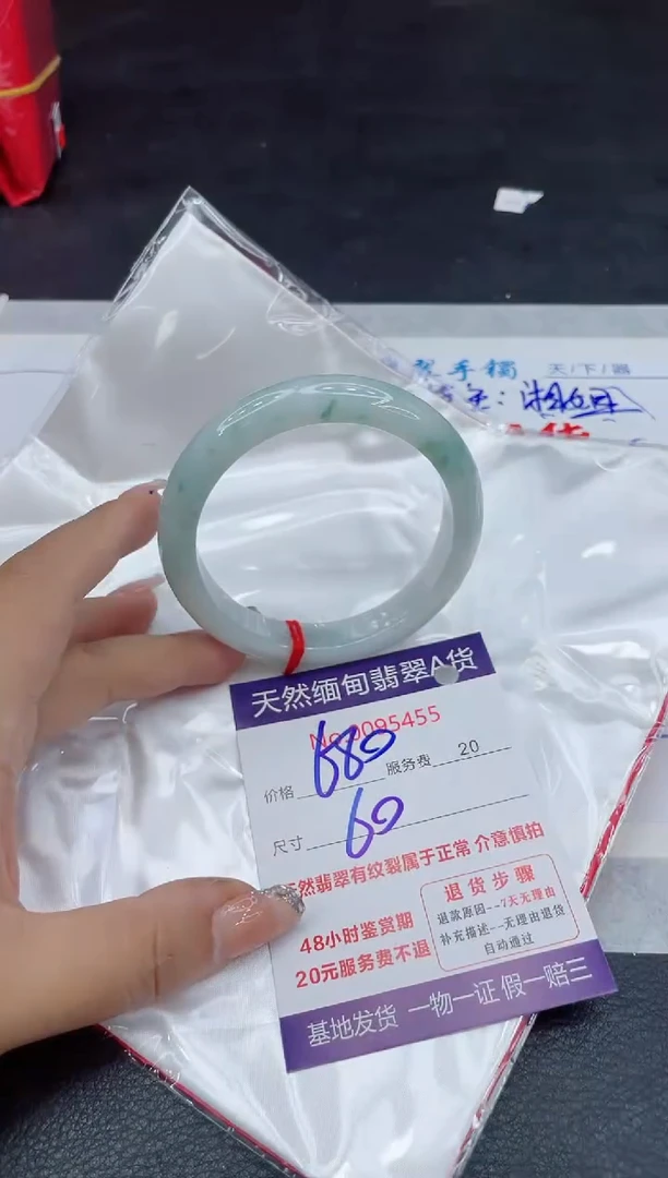 【闪购商品】翡翠手镯未镶嵌88888888