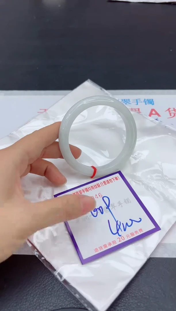 未镶嵌手镯翡翠111111111