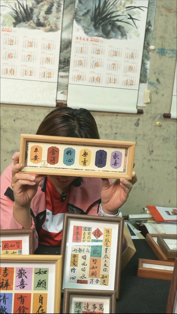 书法多字摆台/10.5*31.5cm