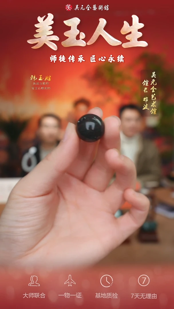 未镶嵌和田玉挂件54-单珠18   塔青
