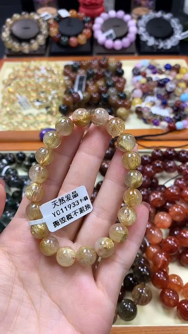 未镶嵌手链水晶9+