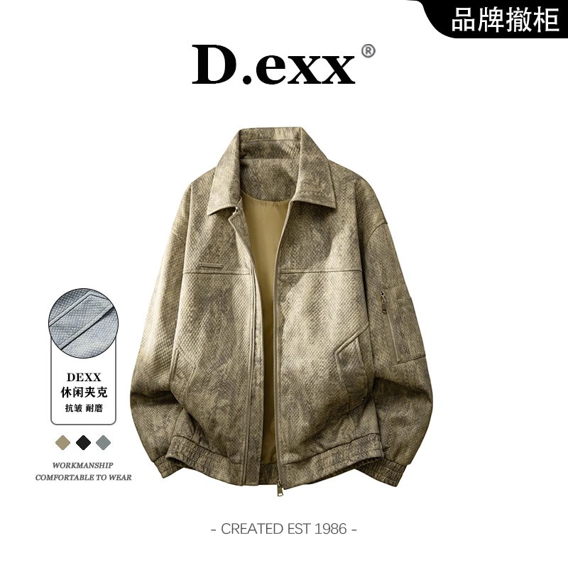 蛇年限定蟒纹夹克潮流时尚大码男士百搭宽松上衣胖哥渐变潮搭外套