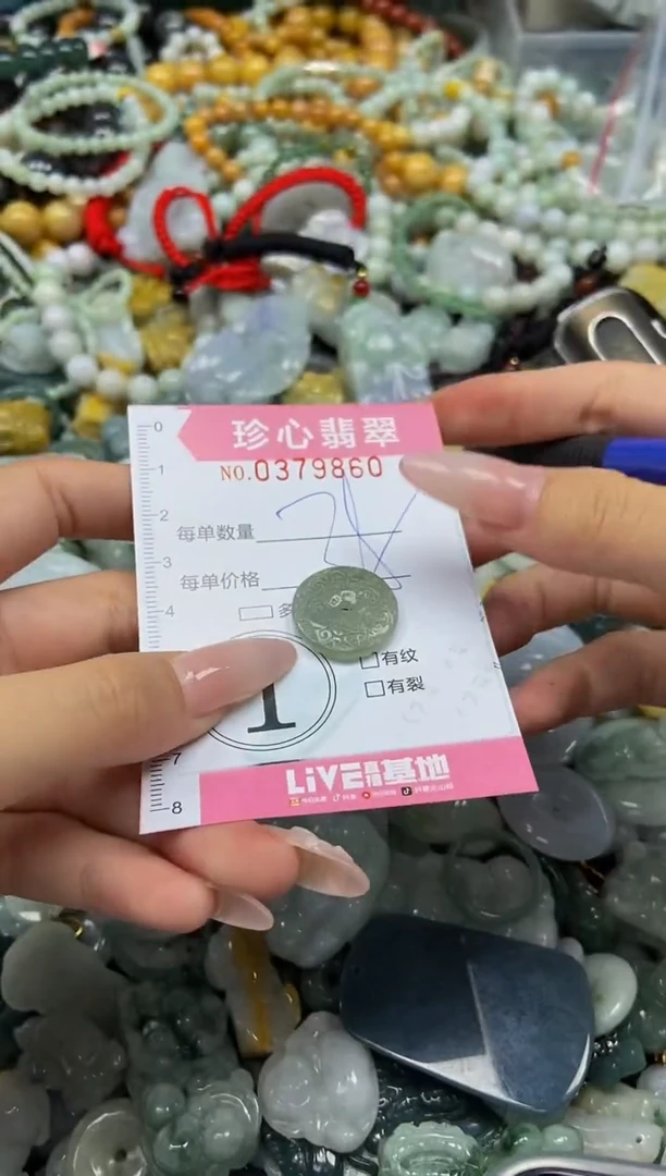 颈饰未镶嵌翡翠闪购0379860