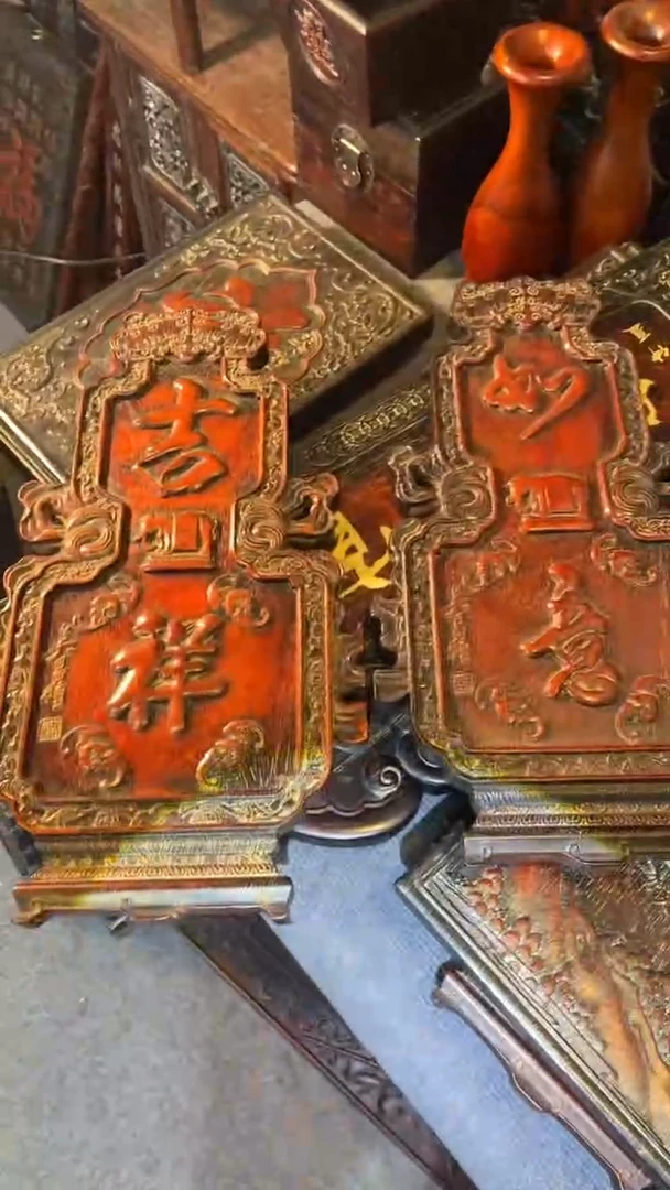 非洲紫檀（红花梨）吉祥如意45x25cm挂扁一对