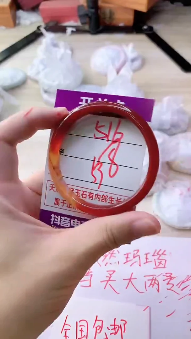 手镯玛瑙/玉髓未镶嵌516