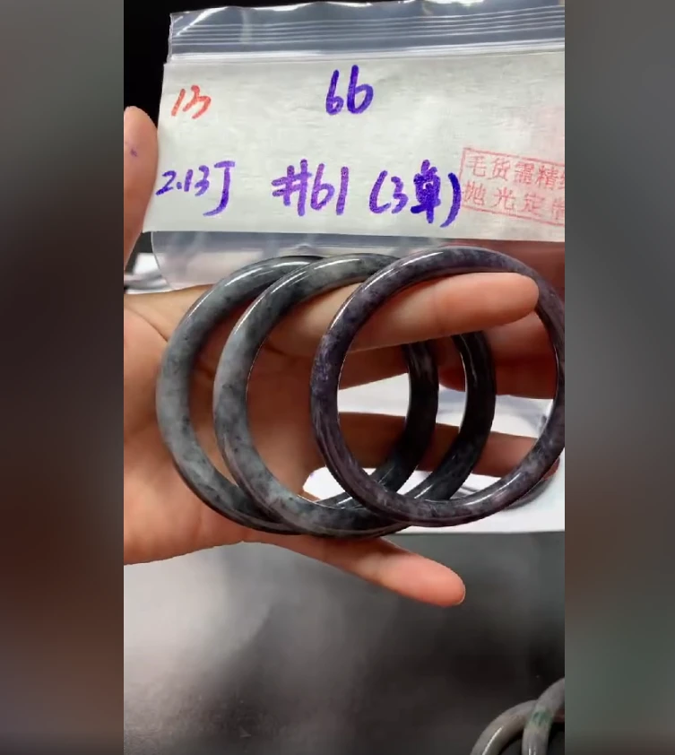 定制翡翠未镶嵌毛货需精细抛光13手镯61+66元+多样性拍一发一