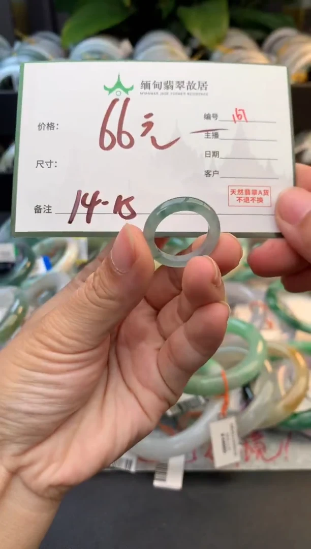 颈饰未镶嵌翡翠小*彤毛货需精细抛光+多人