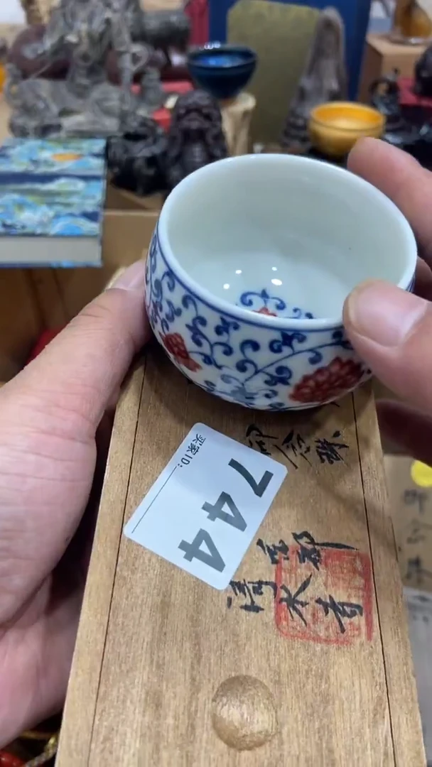 明**下茶盏瓷器瓷片多样发一 744