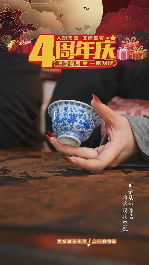 杯子陶瓷望月怀古青花缠枝莲小压手杯双狮