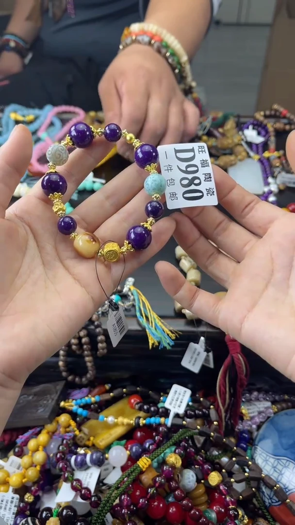 瓷片宝****间旺福家陶瓷一号商品