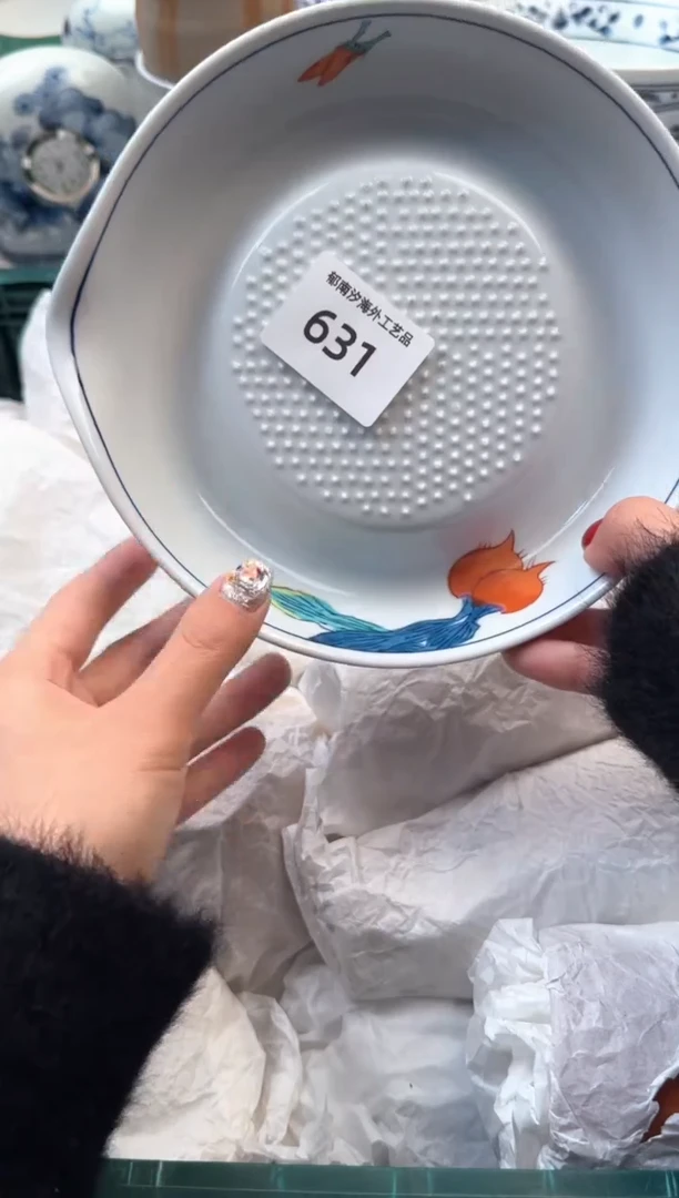 【闪购商品】瓷片B           631