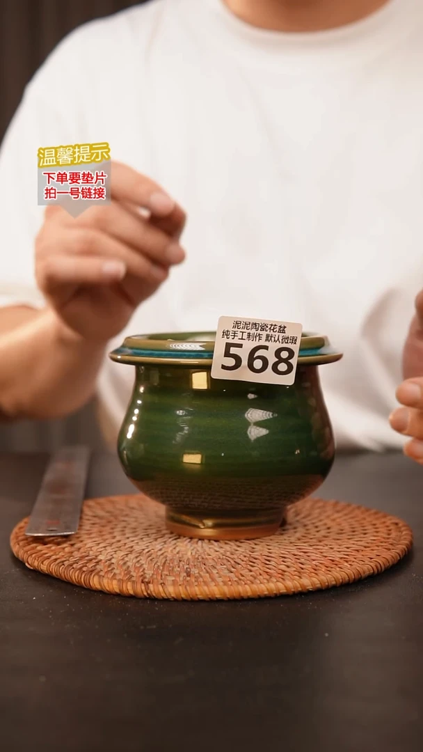 瓷片568 内口径约9  外高约10