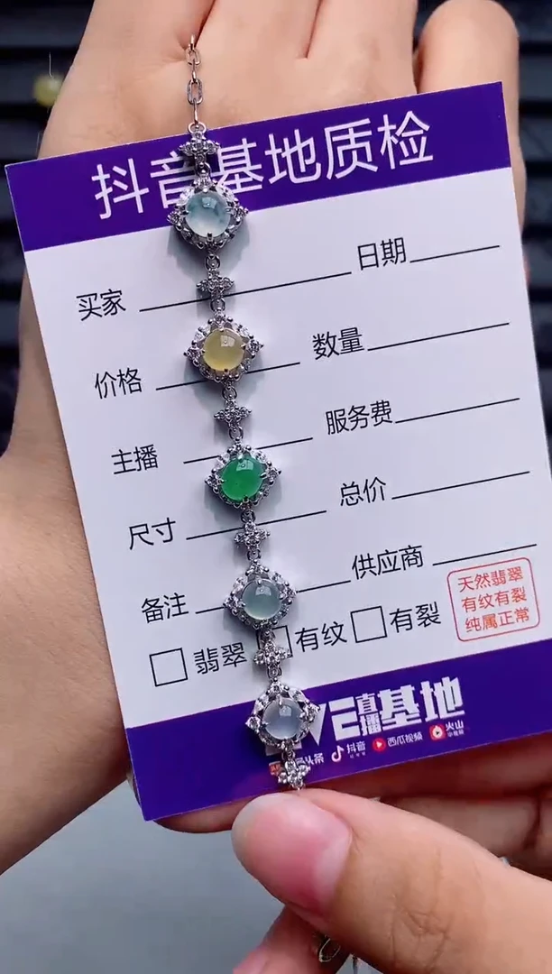 银S925镶嵌戒指翡翠V****）1
