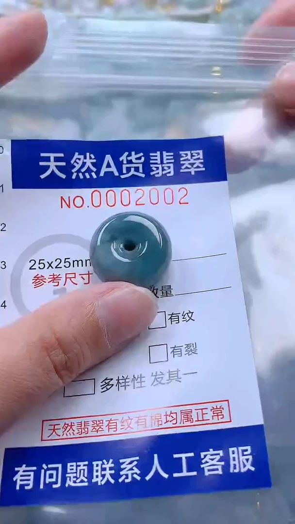 翡翠未镶嵌吊坠(不含链)1