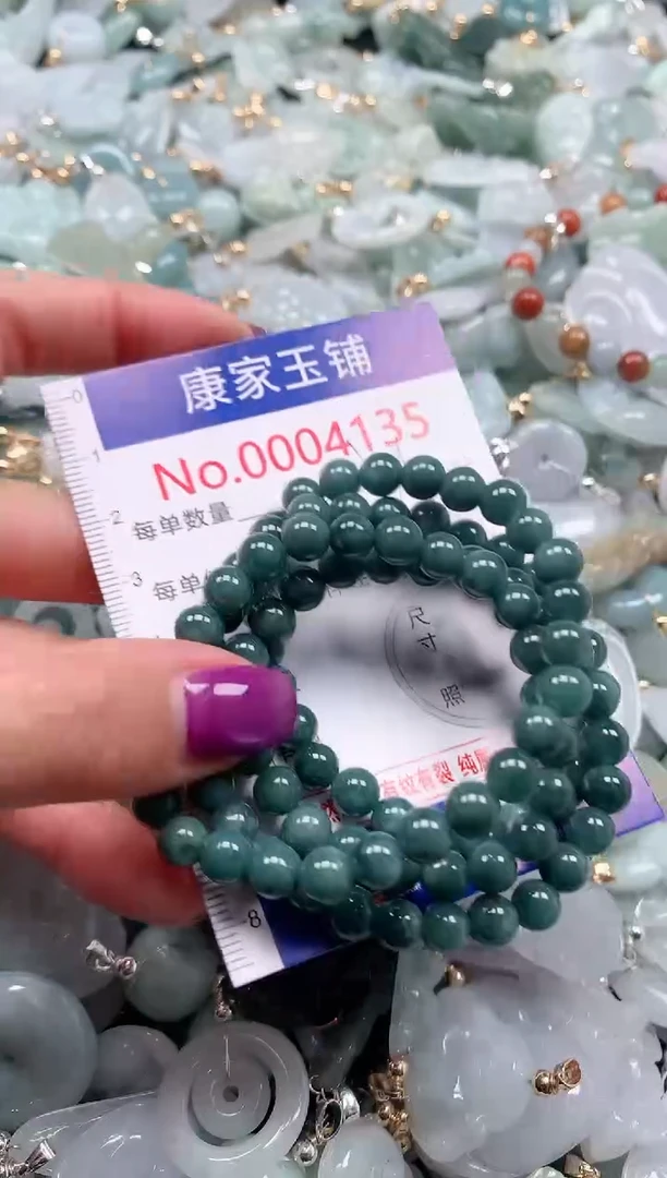 颈饰未镶嵌翡翠4135